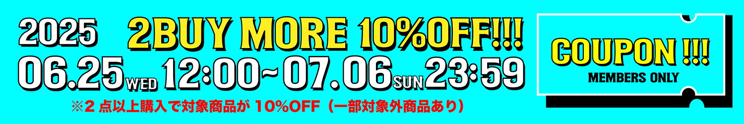 クーポン対象カテゴリタイトルイメージ