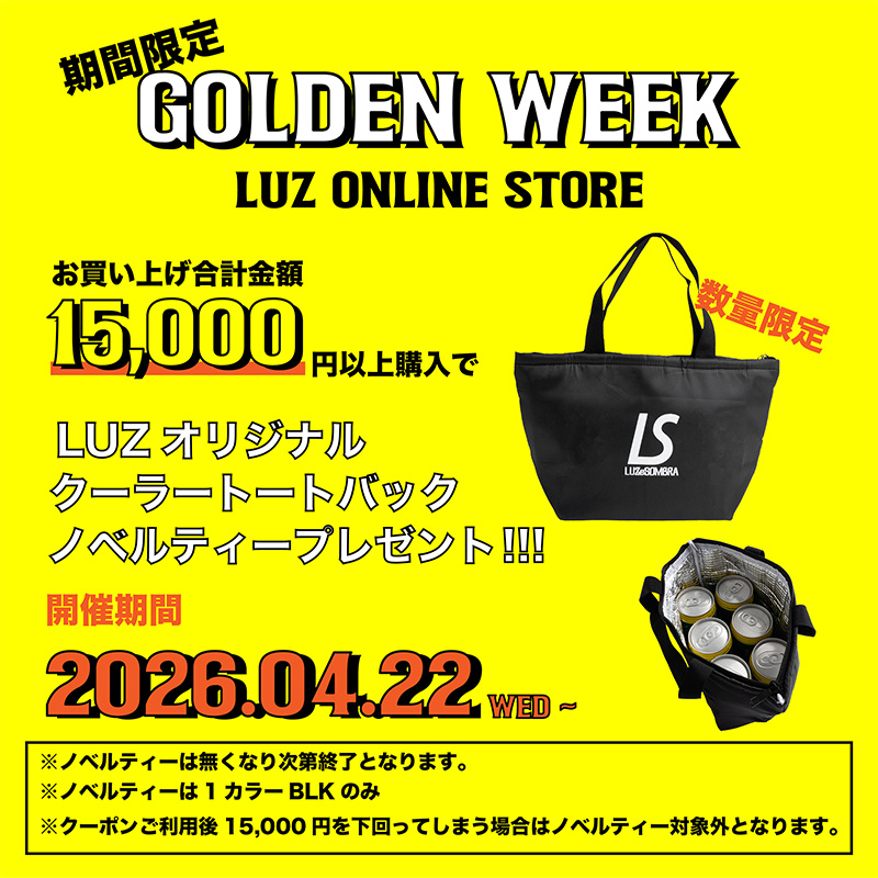 公式】LUZeSOMBRA ONLINE STORE