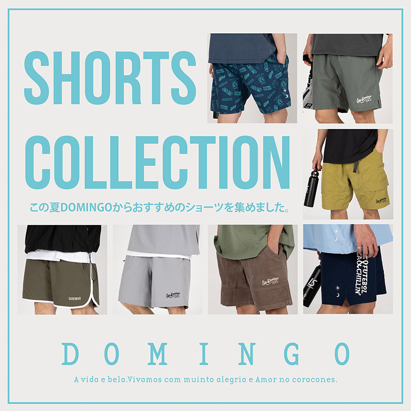 260514_dom_shorts_800.jpg