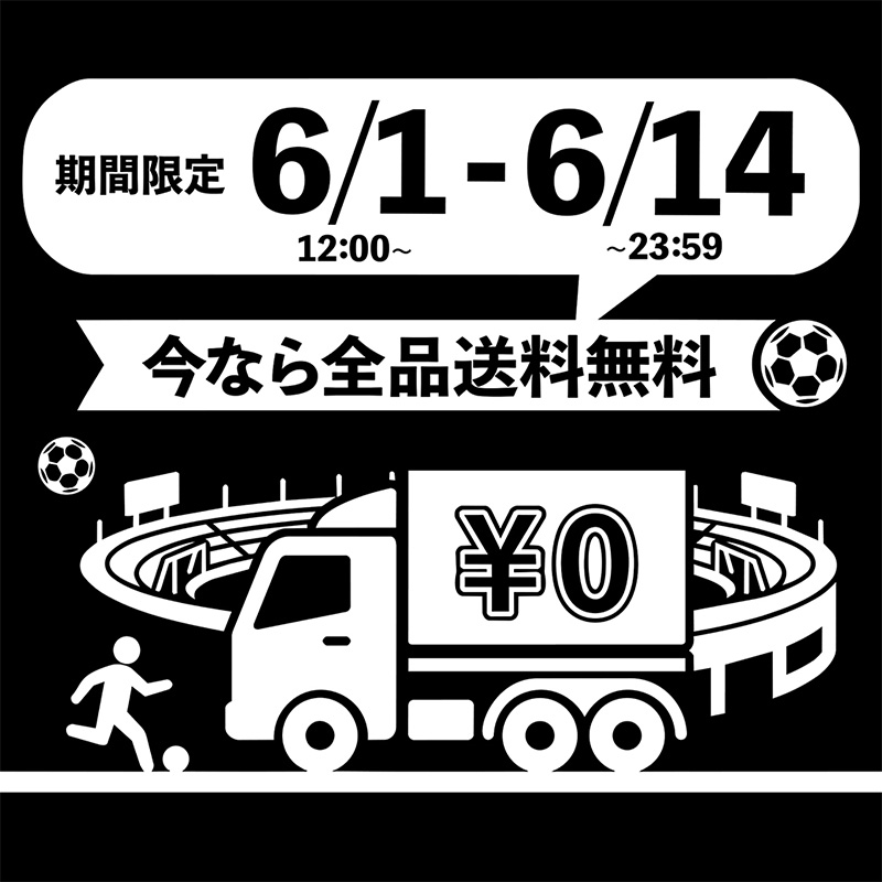 260601_online_800.jpg
