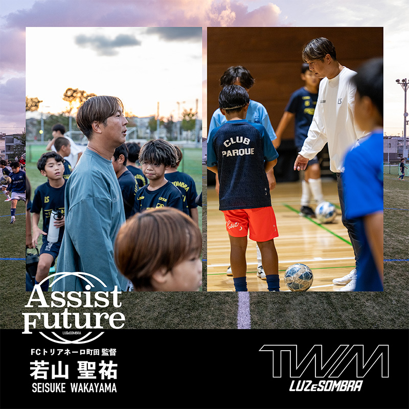 AssistFuture vol.14