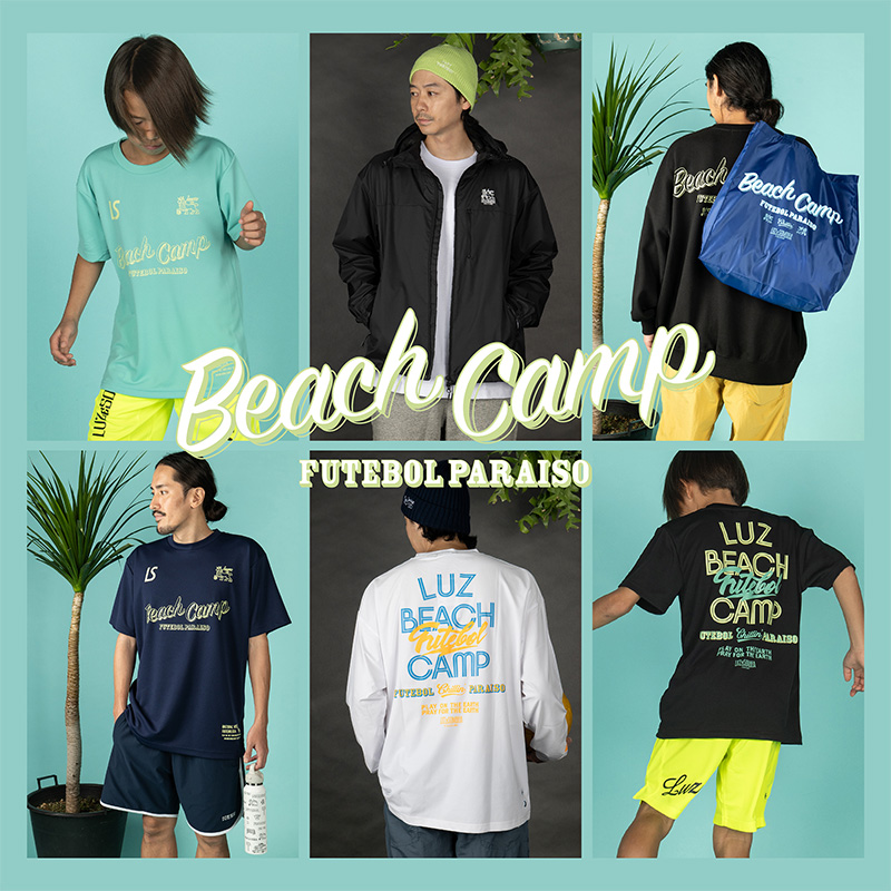 Beach Camp Item