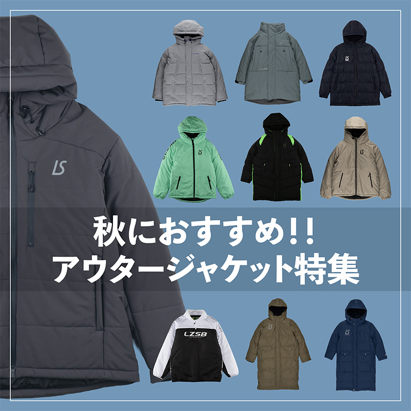 Beach Camp Item
