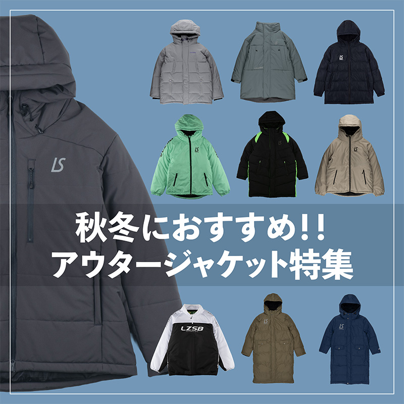 Beach Camp Item