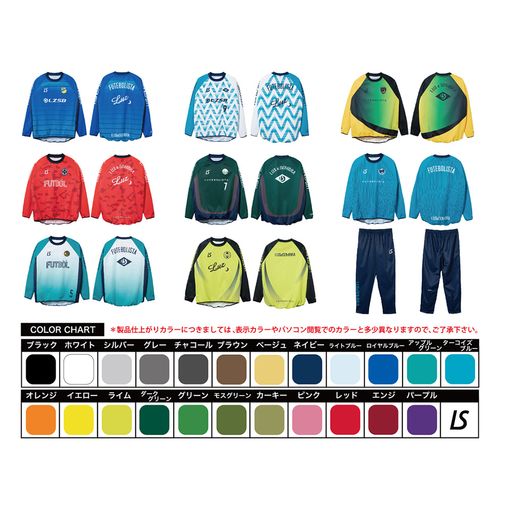 Team Order Item（カスタムオリジナルピステ）